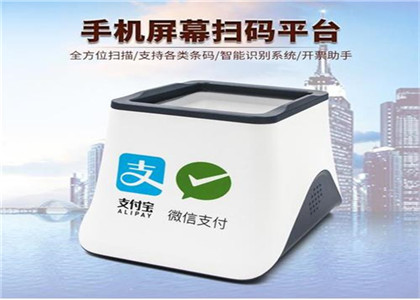 收錢吧需不需要營業(yè)執(zhí)照?
