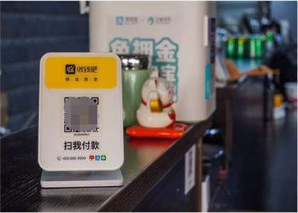 收錢吧手申請(qǐng)需要什么?