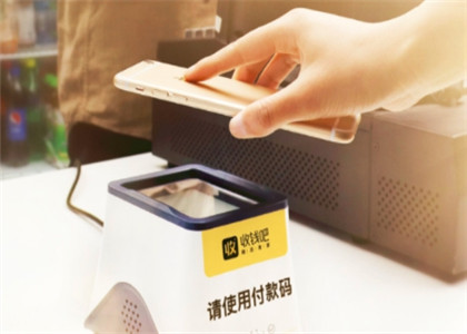 收錢(qián)吧商戶