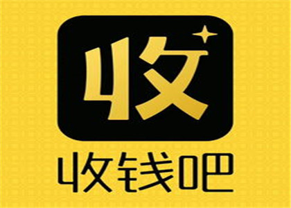 收錢(qián)吧活動(dòng)
