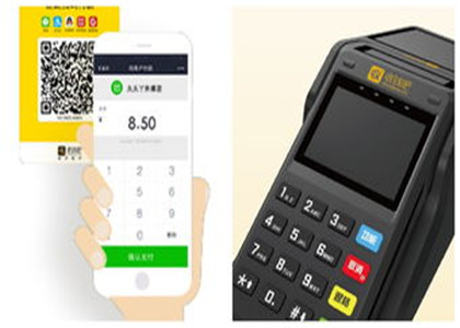 收錢(qián)吧設(shè)置