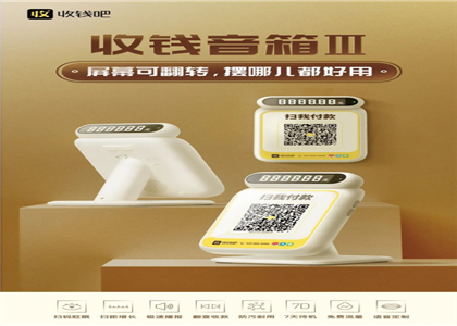 收錢吧退錯(cuò)款怎么辦?