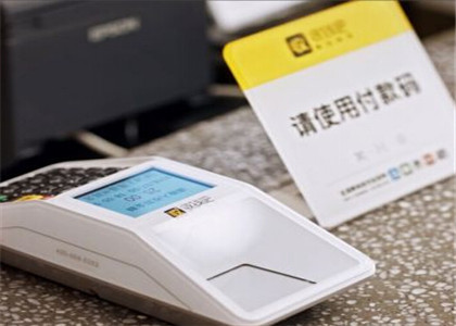 收錢吧是收一次錢就扣手續費嗎？