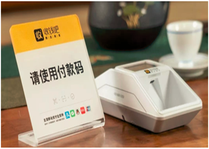 收錢吧怎么修改新用戶銀行卡？