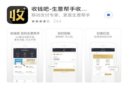 收錢吧如何綁定多個(gè)收款賬號(hào)?