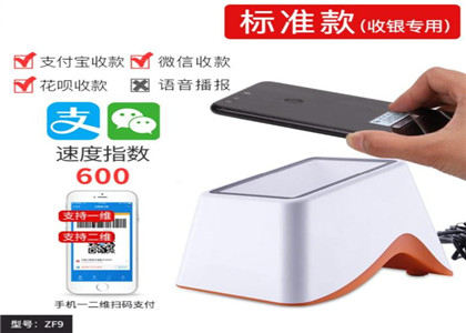 聚合支付和收錢吧是什么關(guān)系