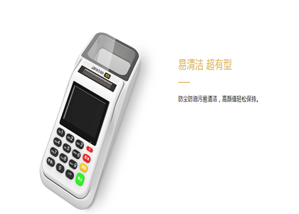 收錢吧一天提現幾次？