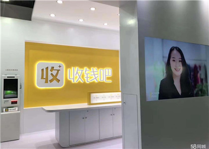 收錢吧到賬時(shí)間多久?