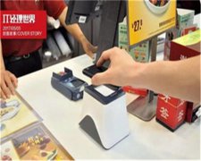 收錢吧支持京東閃付嗎？