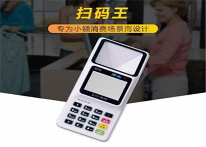 收錢吧怎么用云閃付？