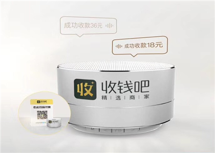 收錢吧怎么添加員工？