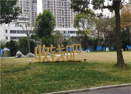 收錢吧福利社公眾號(hào)