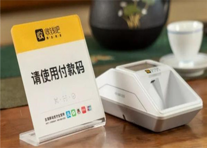 收錢吧收錢要手續費嗎？