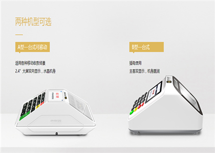 收錢吧提現(xiàn)幾小時到賬?