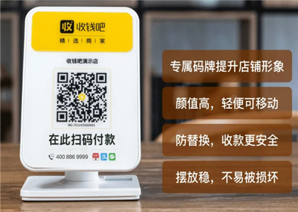 收錢吧對(duì)比美團(tuán)支付