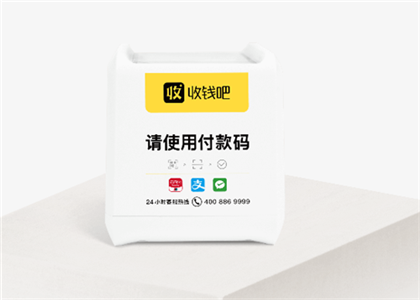 收錢吧pos機怎么用？