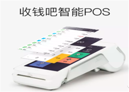 收錢吧商戶提現多久到賬？