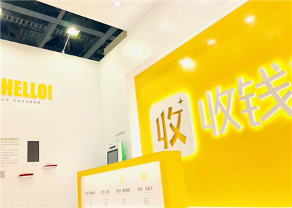 收錢吧合法嗎？