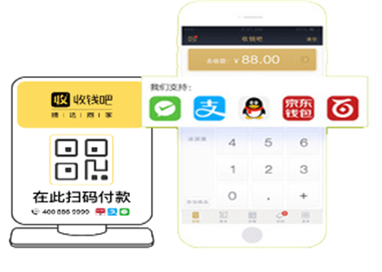 收錢吧沒做刷臉支付嗎？