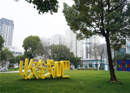 收錢吧什么公司旗下？