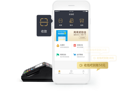收錢吧是實(shí)時(shí)到賬嗎？