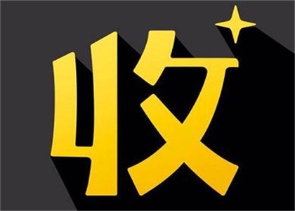 收錢吧的手續(xù)費(fèi)怎么算？